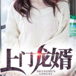 叶辰萧初然3361集,情感纠葛升级，命运抉择揭晓