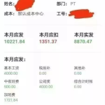物流招工每天400元以上,物流行业高薪招工，抢抓机遇，共创辉煌！”