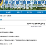 简阳新闻爆料电话是多少,简阳新闻爆料电话，助力市民知情权