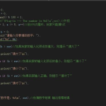 c语言游戏开发,从入门到精通