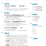 大学生求职简历模板免费下载,打造个人品牌，开启职场新篇章