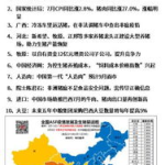 牧原最新爆料新闻,揭秘行业变革背后的真相
