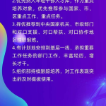 顺义招聘,最新职位汇总，助力职场梦想起航