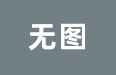 海角天涯社区在线入口免费海角社区-首页入口与2025登录指南